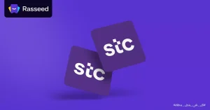 STC بطاقة
