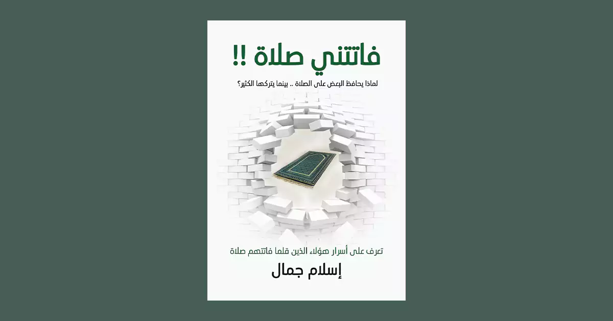 ستوري تل