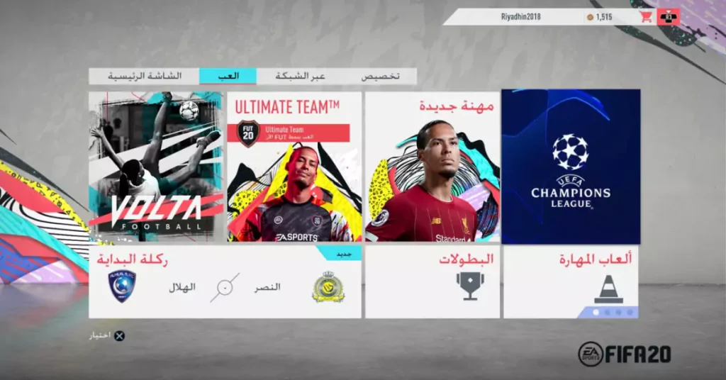 ماهي اسعار نقاط فيفا 20