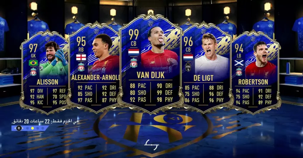 ماهي اسعار نقاط فيفا 20