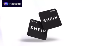 بطاقة شي إن