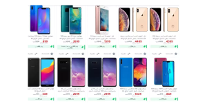 التقسيط من جرير