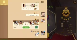 لعبة بلوت في اي بي 