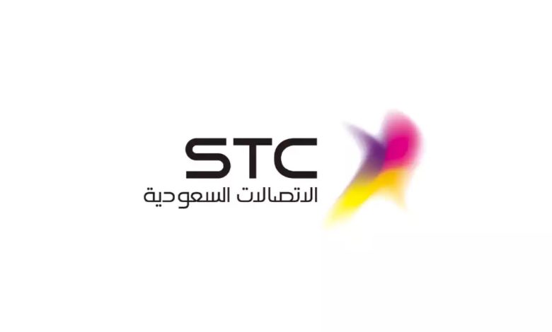 أكواد سوا STC