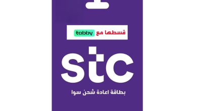 هل يمكن شحن سوا بالتقسيط عبر تابي وتمارا؟